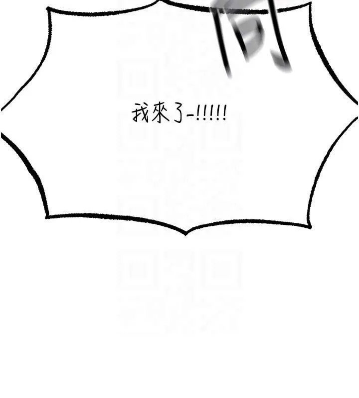 异界猎妻人 第77話-兩女連番上陣，好享受&hearts; 第120页