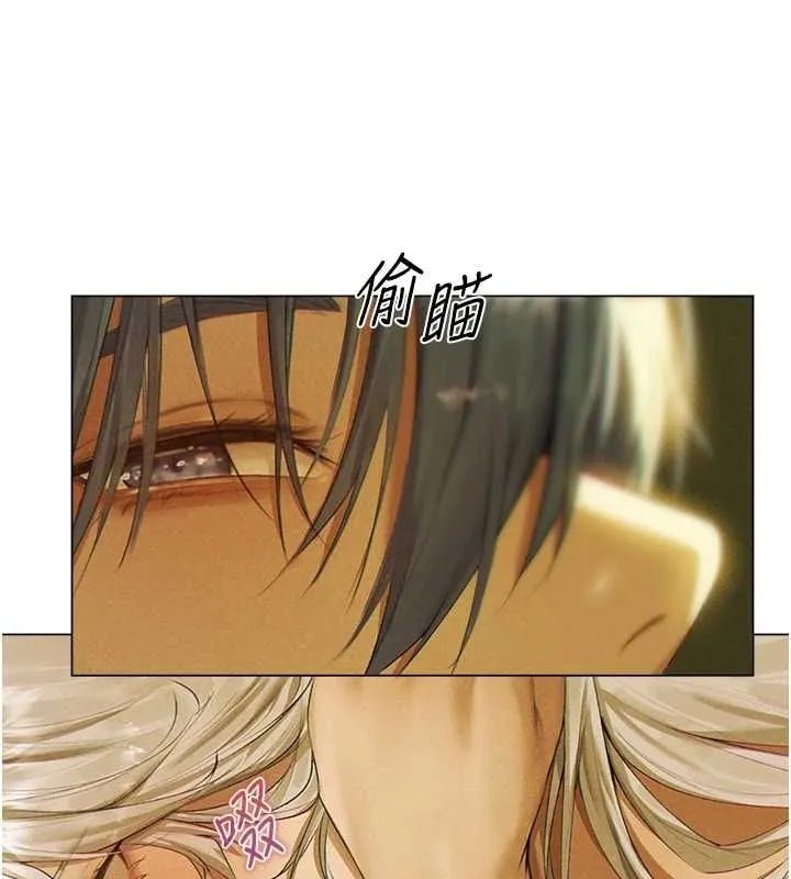 异界猎妻人 第77話-兩女連番上陣，好享受&hearts; 第74页