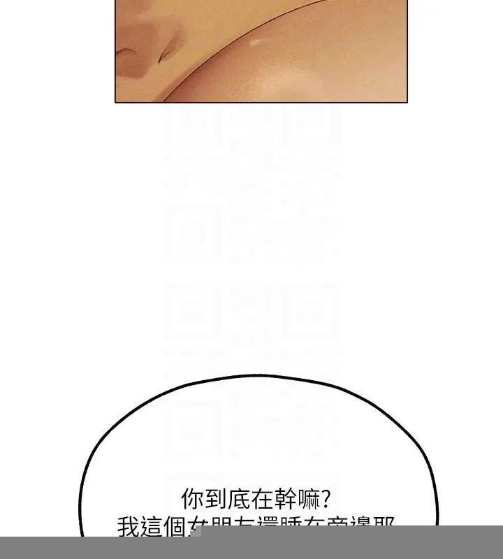 异界猎妻人 第77話-兩女連番上陣，好享受&hearts; 第62页