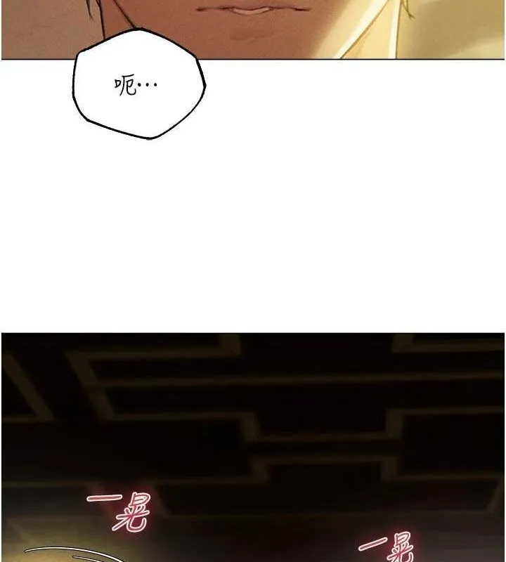 异界猎妻人 第77話-兩女連番上陣，好享受&hearts; 第19页