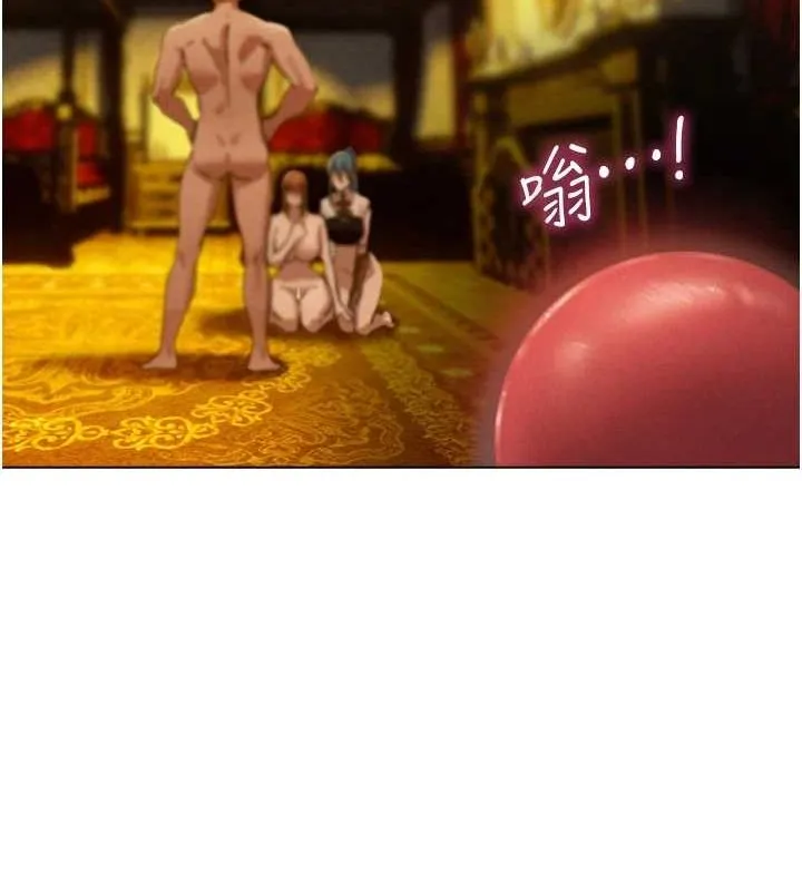 异界猎妻人 第77話-兩女連番上陣，好享受&hearts; 第14页