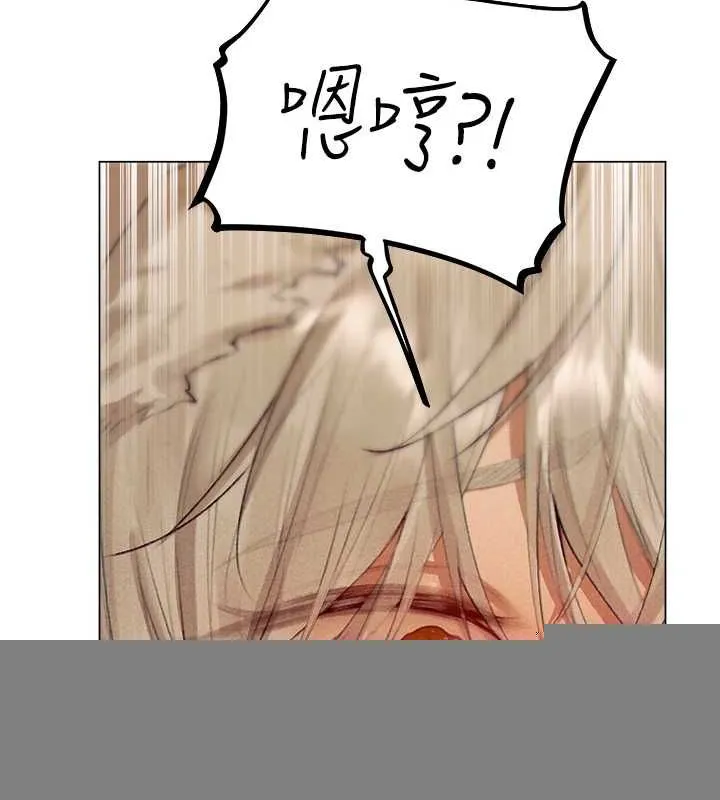 异界猎妻人 第77話-兩女連番上陣，好享受&hearts; 第55页
