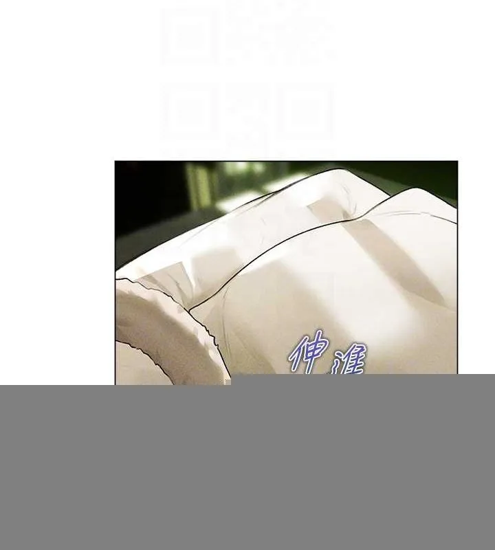 异界猎妻人 第77話-兩女連番上陣，好享受&hearts; 第84页