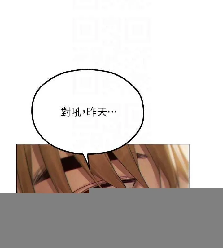 异界猎妻人 第77話-兩女連番上陣，好享受&hearts; 第21页