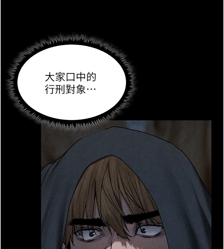 异界猎妻人 第104話-色誘欲求不滿女獄警 第10页