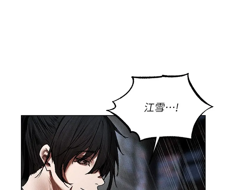 异界猎妻人 第104話-色誘欲求不滿女獄警 第60页