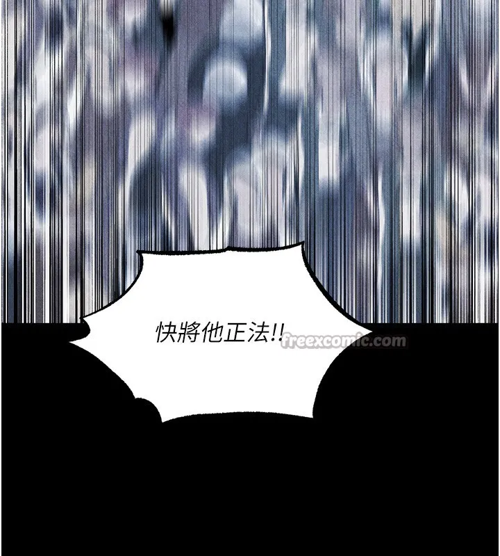 异界猎妻人 第104話-色誘欲求不滿女獄警 第14页