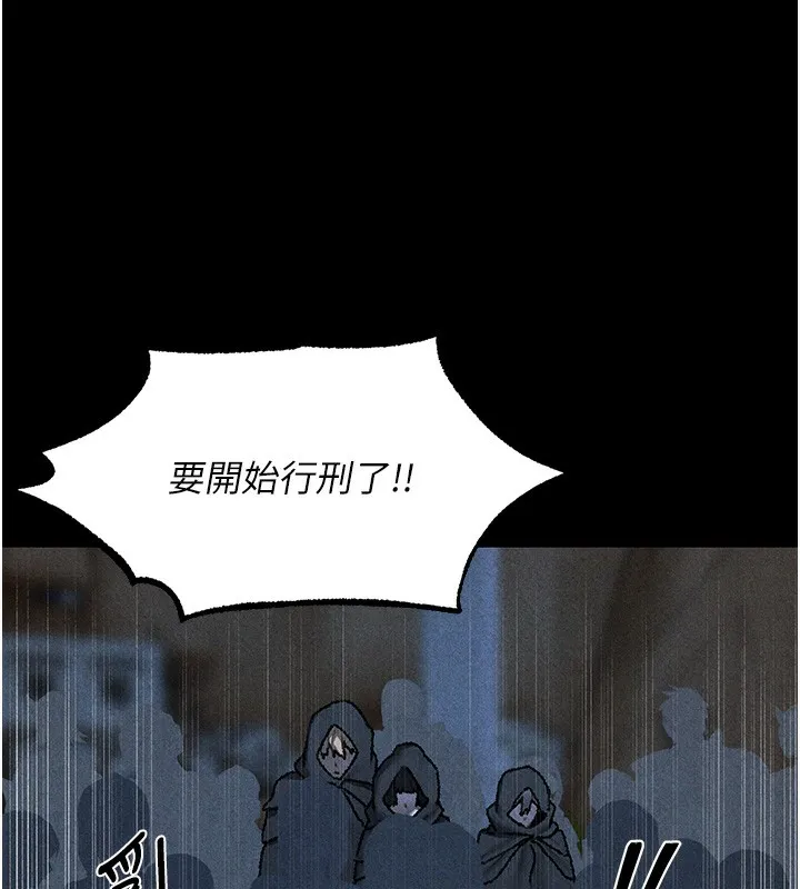 异界猎妻人 第104話-色誘欲求不滿女獄警 第6页