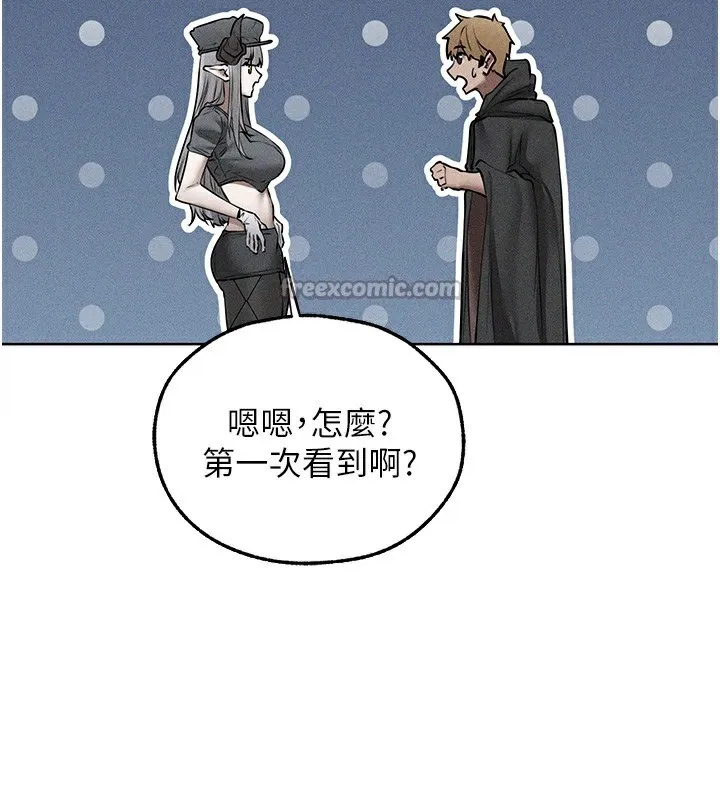 异界猎妻人 第104話-色誘欲求不滿女獄警 第154页