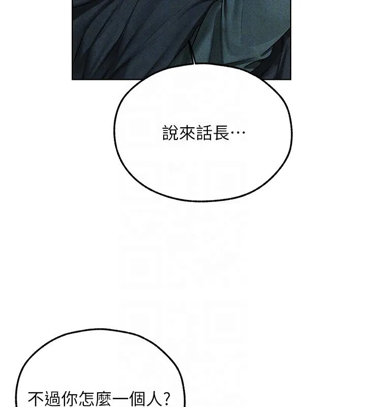 异界猎妻人 第104話-色誘欲求不滿女獄警 第66页