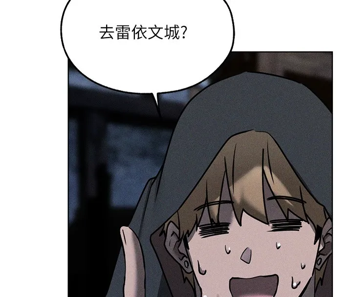 异界猎妻人 第104話-色誘欲求不滿女獄警 第133页