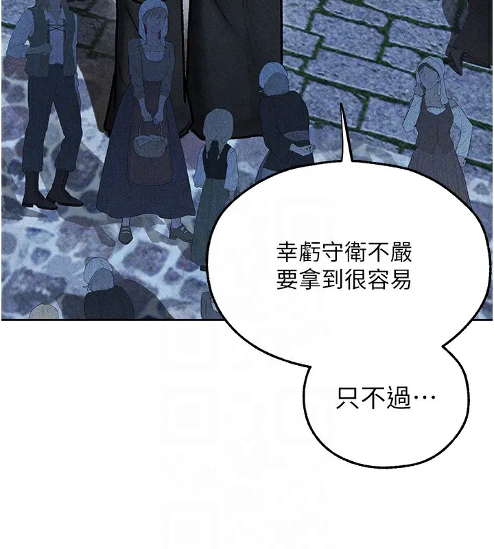 异界猎妻人 第104話-色誘欲求不滿女獄警 第89页