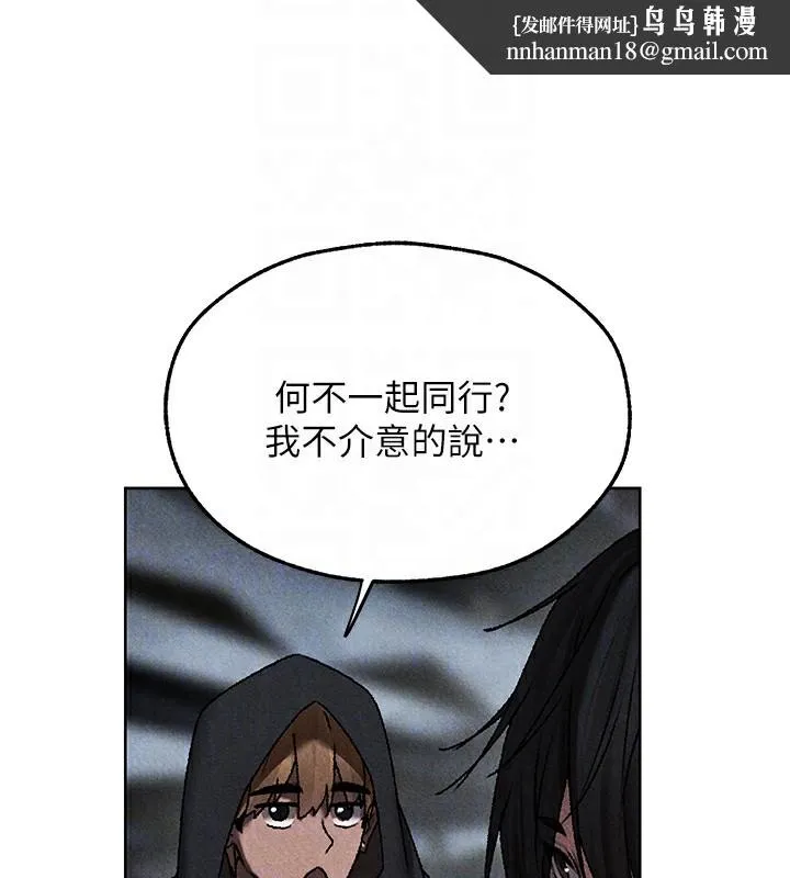 异界猎妻人 第104話-色誘欲求不滿女獄警 第82页