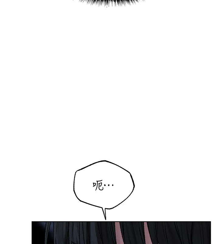 异界猎妻人 第104話-色誘欲求不滿女獄警 第124页