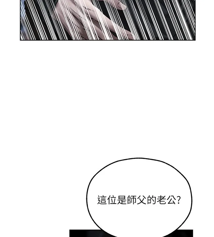 异界猎妻人 第104話-色誘欲求不滿女獄警 第62页