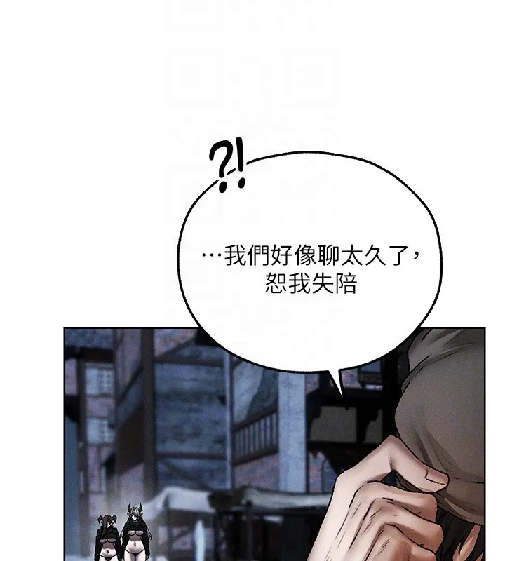 异界猎妻人 第104話-色誘欲求不滿女獄警 第97页