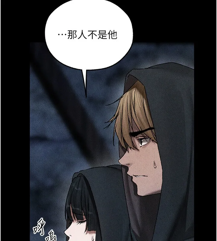 异界猎妻人 第104話-色誘欲求不滿女獄警 第44页