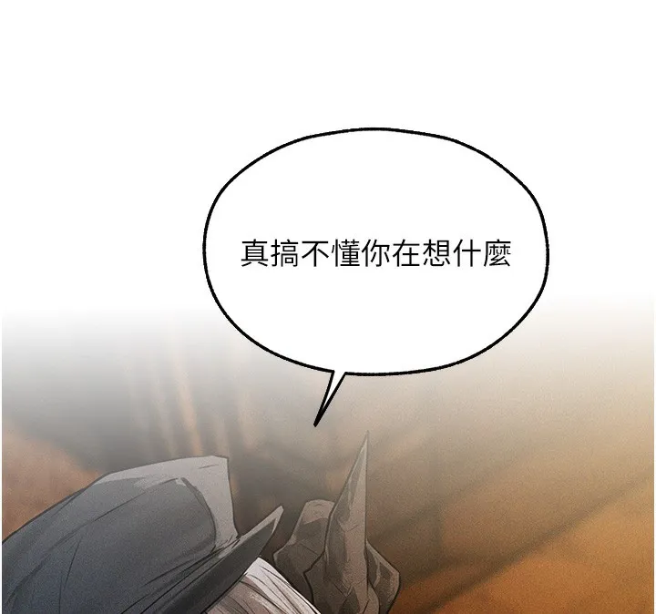 异界猎妻人 第104話-色誘欲求不滿女獄警 第149页