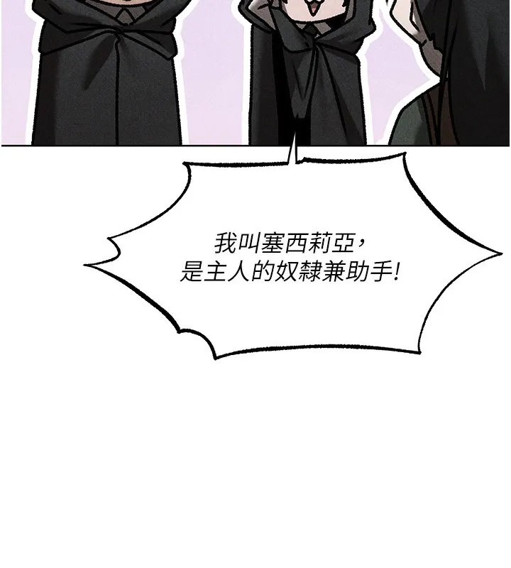 异界猎妻人 第104話-色誘欲求不滿女獄警 第77页