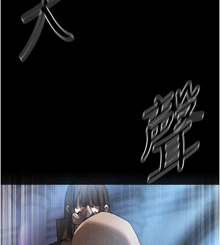 异界猎妻人 第104話-色誘欲求不滿女獄警 第19页
