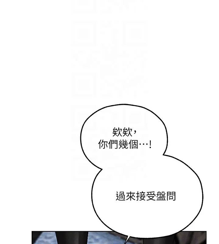 异界猎妻人 第104話-色誘欲求不滿女獄警 第105页