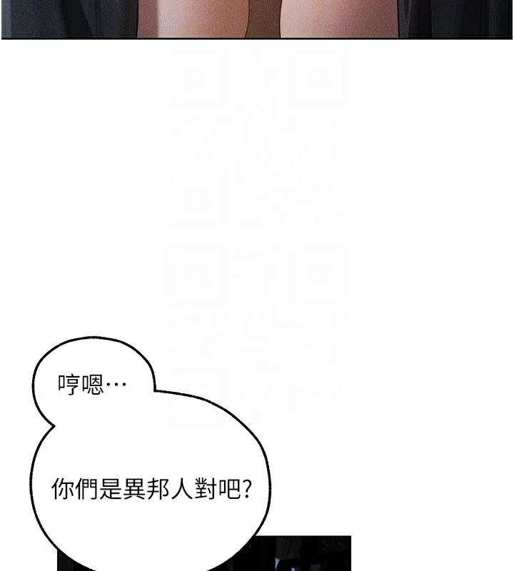 异界猎妻人 第104話-色誘欲求不滿女獄警 第128页
