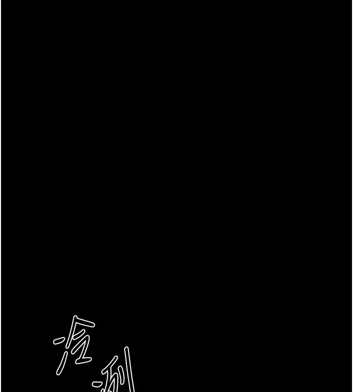 异界猎妻人 第104話-色誘欲求不滿女獄警 第33页