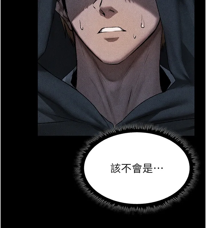 异界猎妻人 第104話-色誘欲求不滿女獄警 第11页