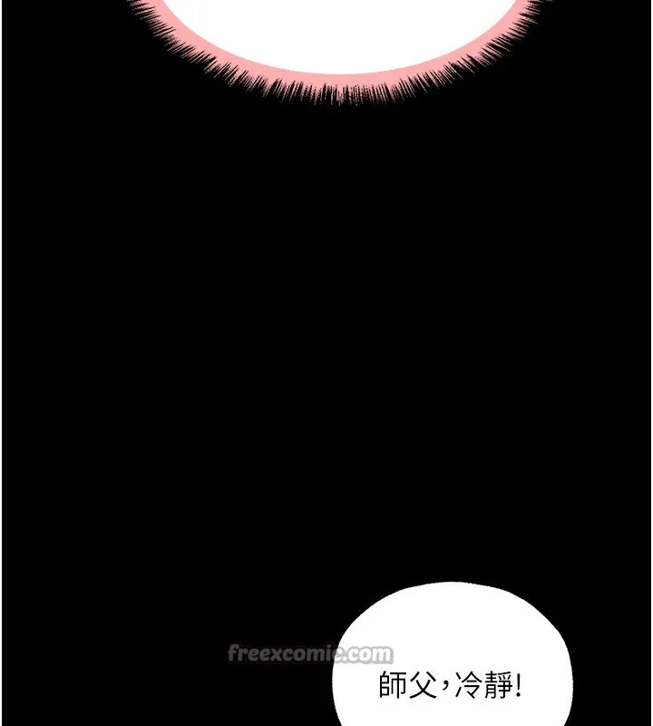 异界猎妻人 第104話-色誘欲求不滿女獄警 第28页