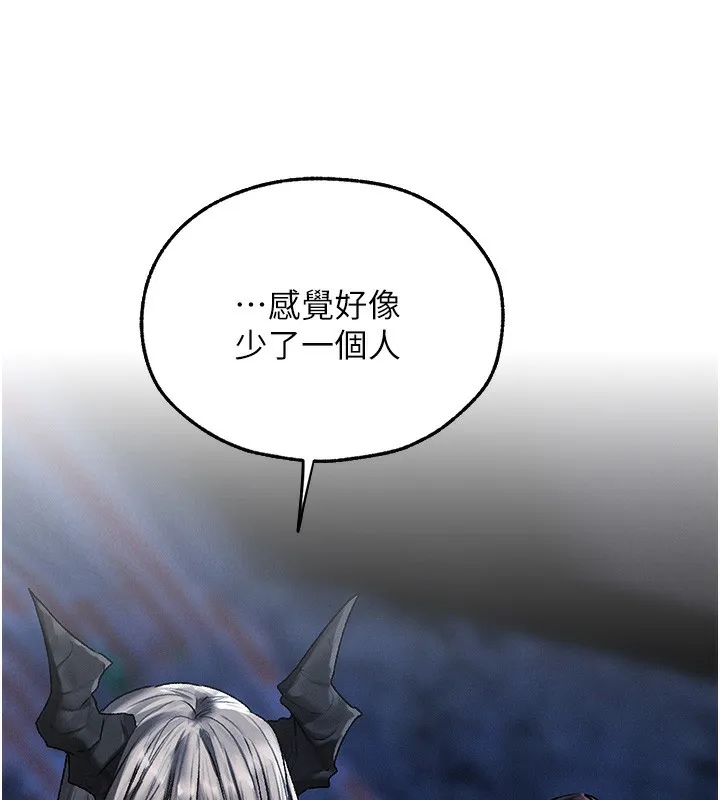 异界猎妻人 第104話-色誘欲求不滿女獄警 第107页