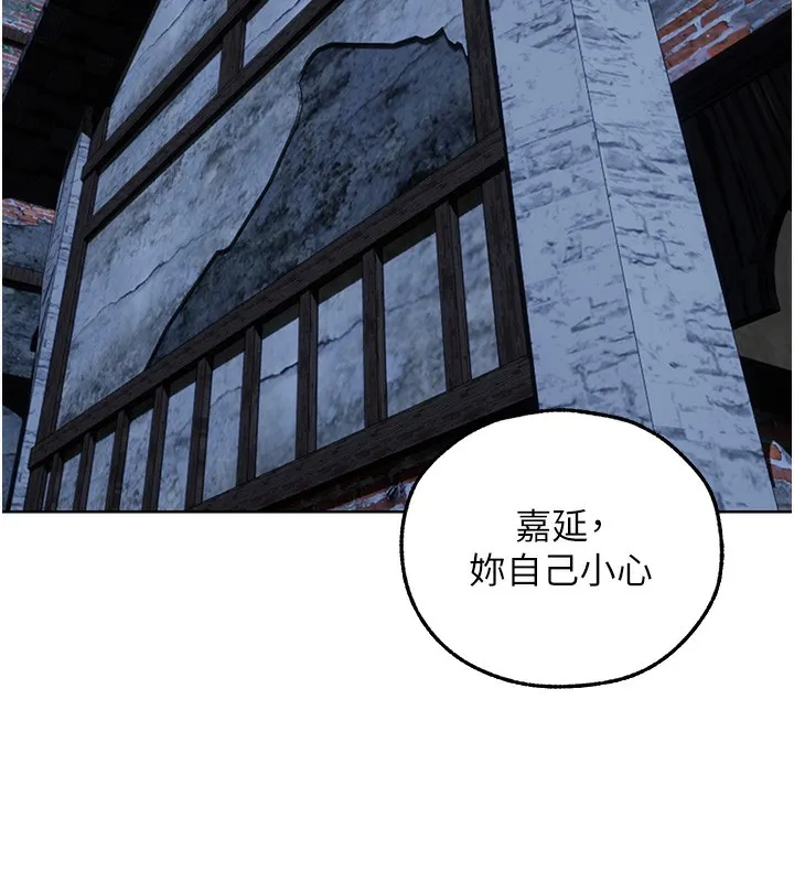 异界猎妻人 第104話-色誘欲求不滿女獄警 第93页