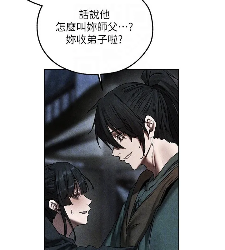 异界猎妻人 第104話-色誘欲求不滿女獄警 第65页