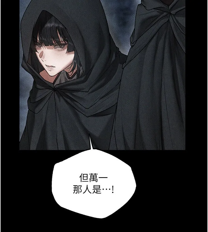 异界猎妻人 第104話-色誘欲求不滿女獄警 第32页