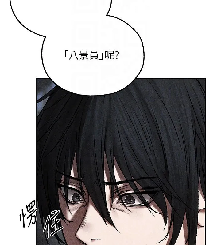 异界猎妻人 第104話-色誘欲求不滿女獄警 第67页