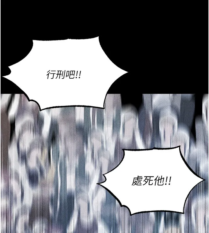 异界猎妻人 第104話-色誘欲求不滿女獄警 第13页