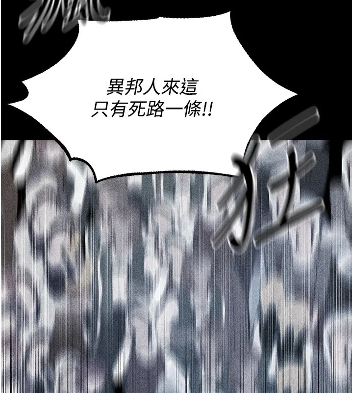 异界猎妻人 第104話-色誘欲求不滿女獄警 第46页