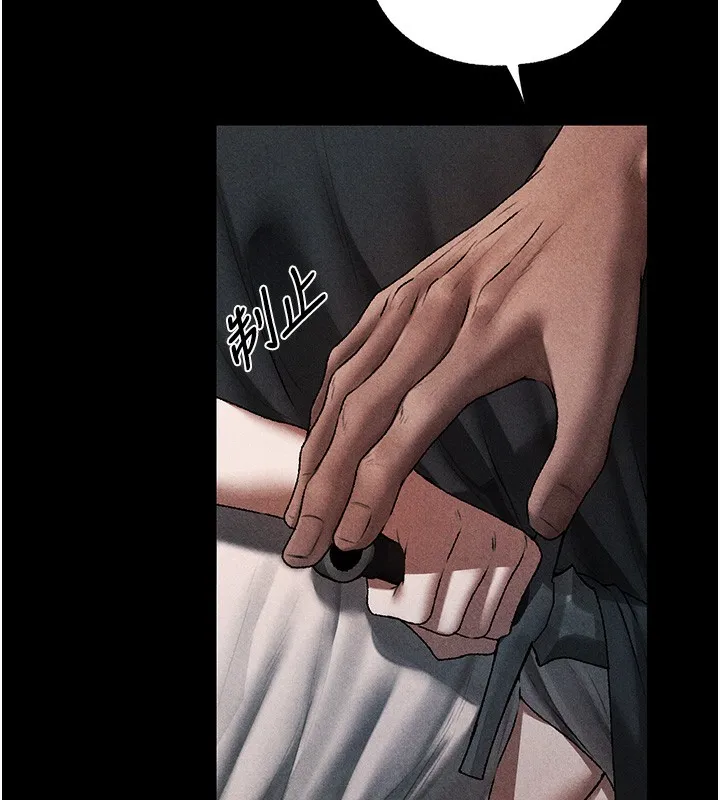 异界猎妻人 第104話-色誘欲求不滿女獄警 第29页