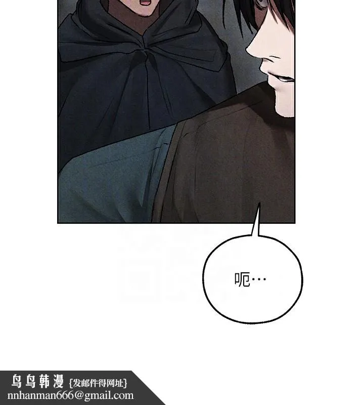 异界猎妻人 第104話-色誘欲求不滿女獄警 第83页