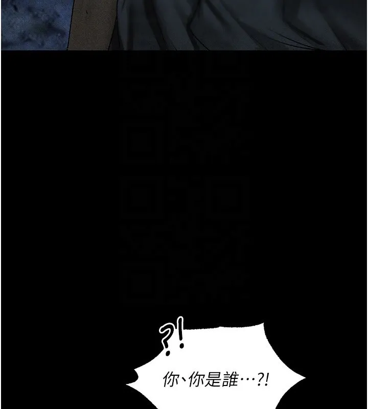 异界猎妻人 第104話-色誘欲求不滿女獄警 第54页
