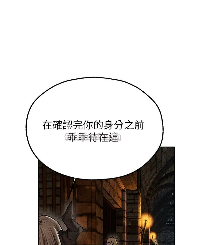 异界猎妻人 第104話-色誘欲求不滿女獄警 第140页