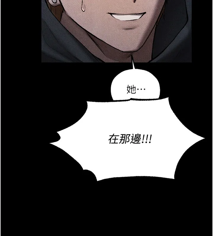异界猎妻人 第104話-色誘欲求不滿女獄警 第5页
