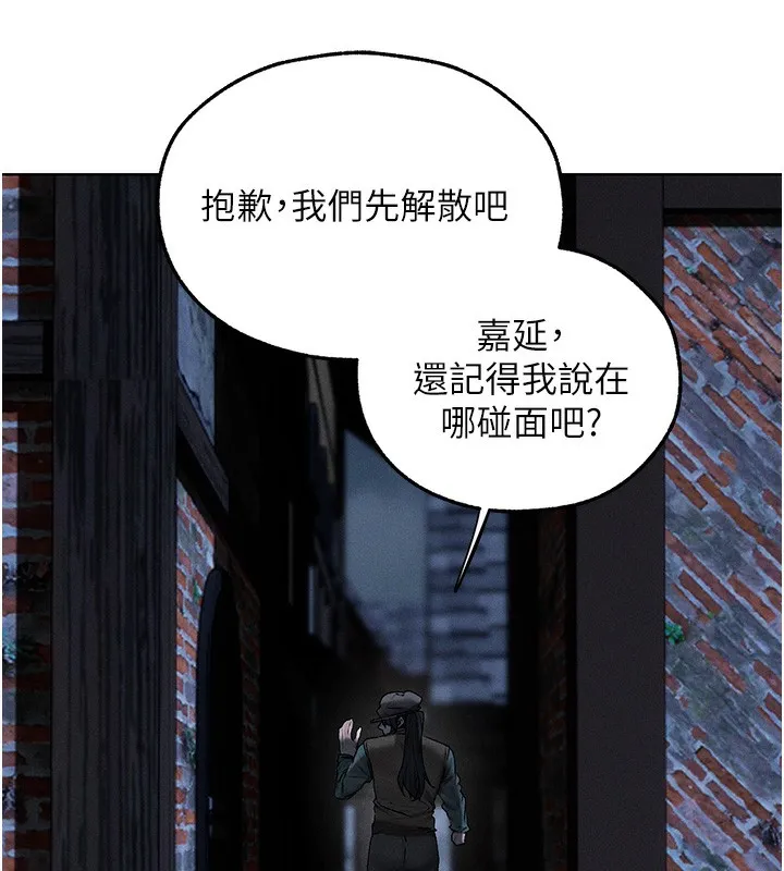 异界猎妻人 第104話-色誘欲求不滿女獄警 第100页