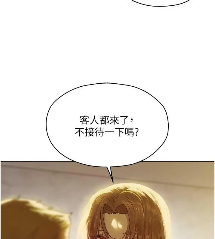 异界猎妻人 第58話-收割人妻的新目標&hearts; 第85页