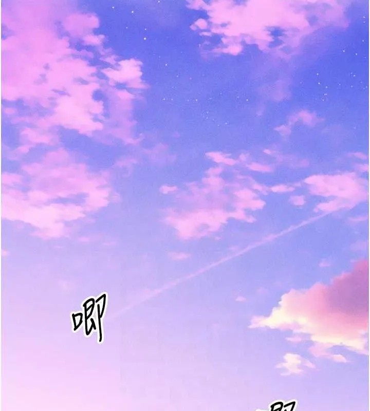 异界猎妻人 第58話-收割人妻的新目標&hearts; 第33页