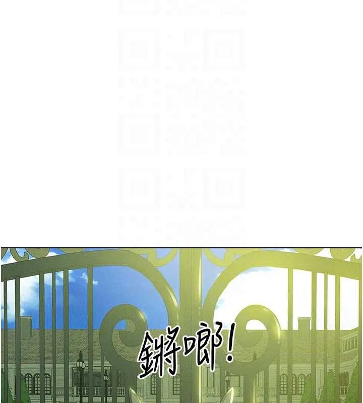 异界猎妻人 第58話-收割人妻的新目標&hearts; 第50页