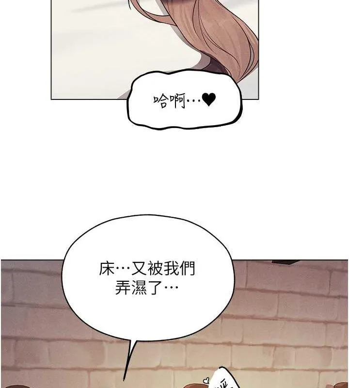 异界猎妻人 第58話-收割人妻的新目標&hearts; 第27页