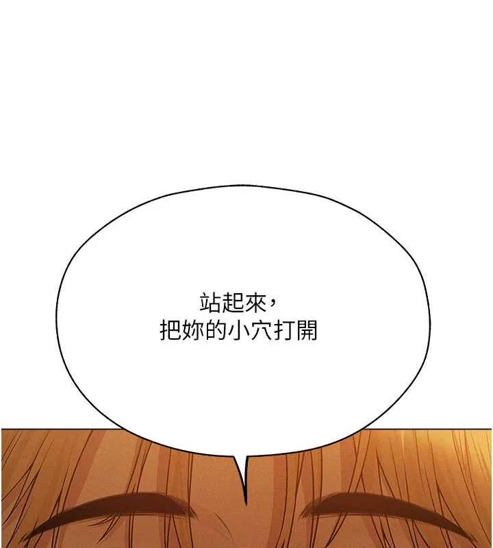 异界猎妻人 第58話-收割人妻的新目標&hearts; 第135页