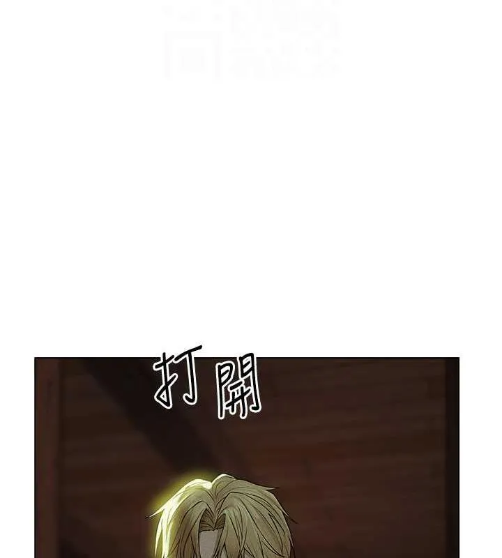 异界猎妻人 第58話-收割人妻的新目標&hearts; 第36页