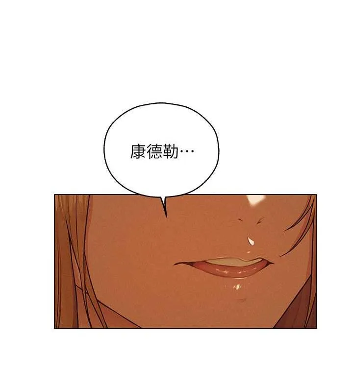 异界猎妻人 第58話-收割人妻的新目標&hearts; 第128页
