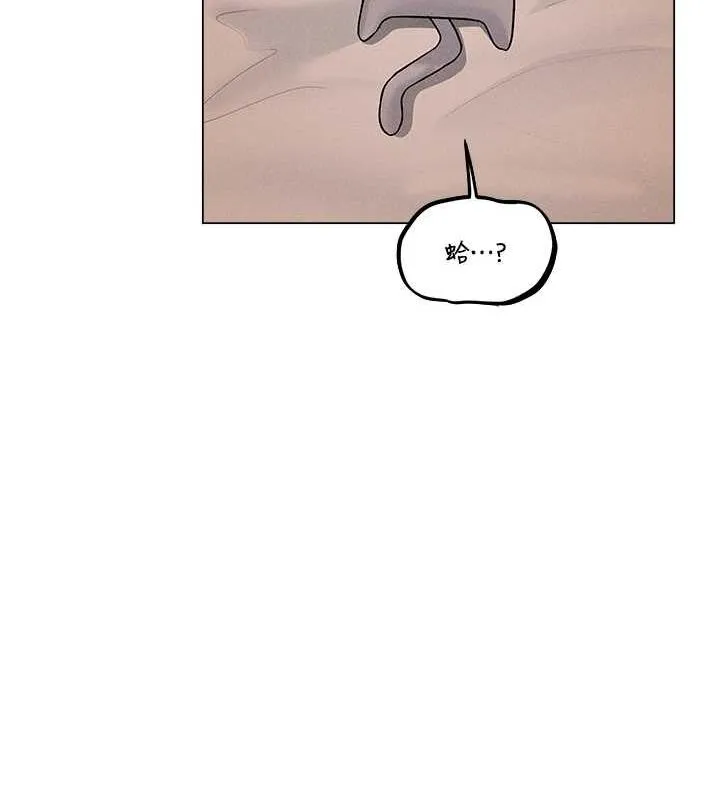 异界猎妻人 第58話-收割人妻的新目標&hearts; 第46页